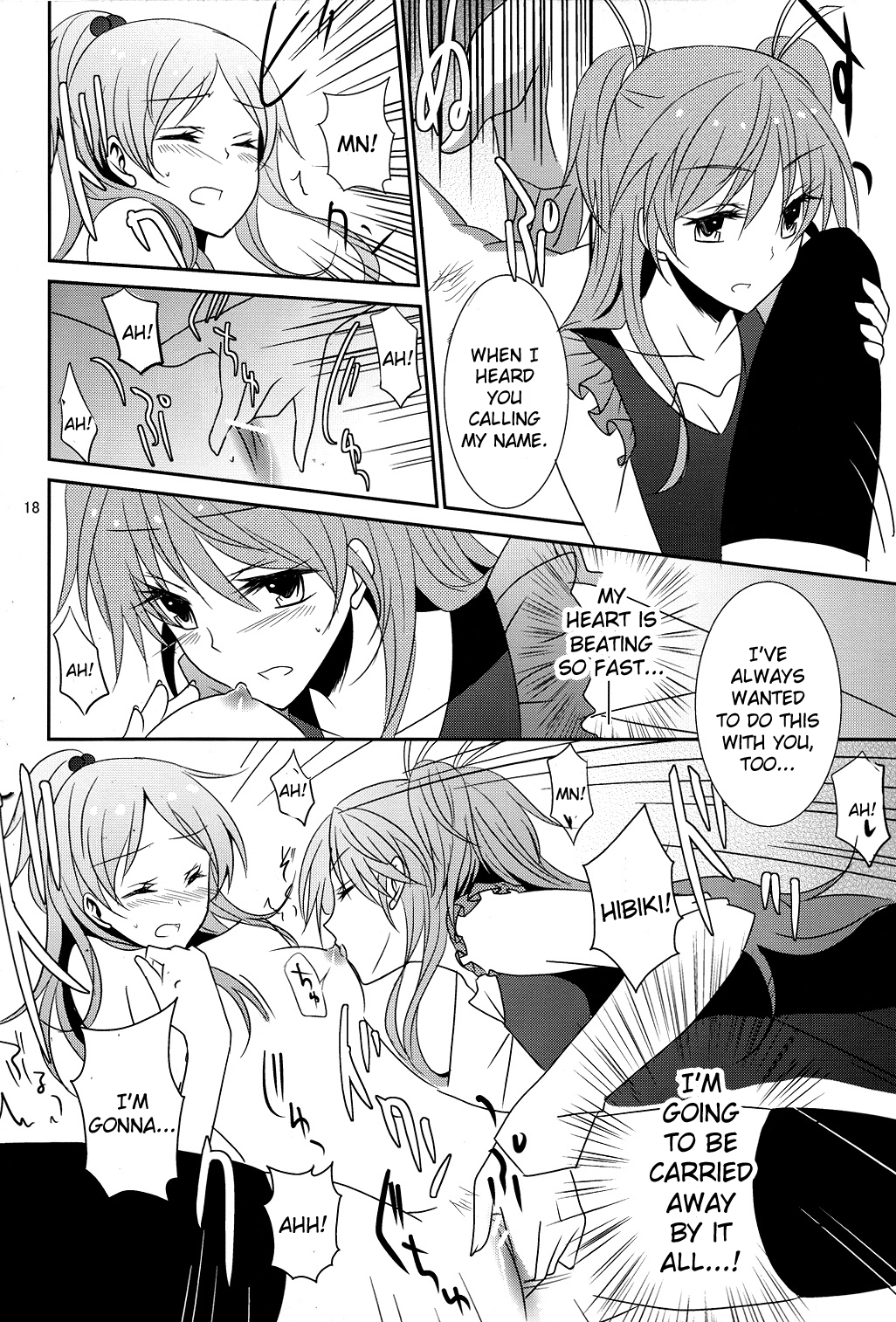 (COMIC1☆5) [434NotFound (isya)] Flow Beat (スイートプリキュア♪) [英訳]