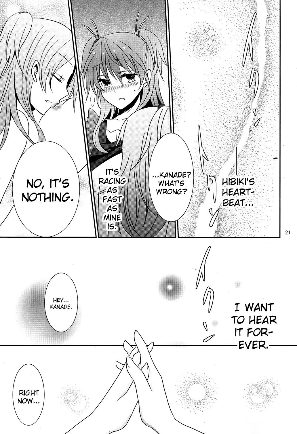 (COMIC1☆5) [434NotFound (isya)] Flow Beat (スイートプリキュア♪) [英訳]