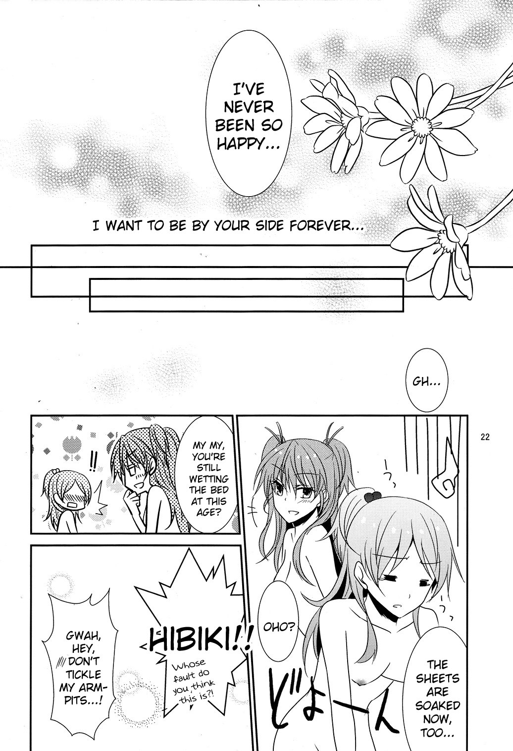 (COMIC1☆5) [434NotFound (isya)] Flow Beat (スイートプリキュア♪) [英訳]