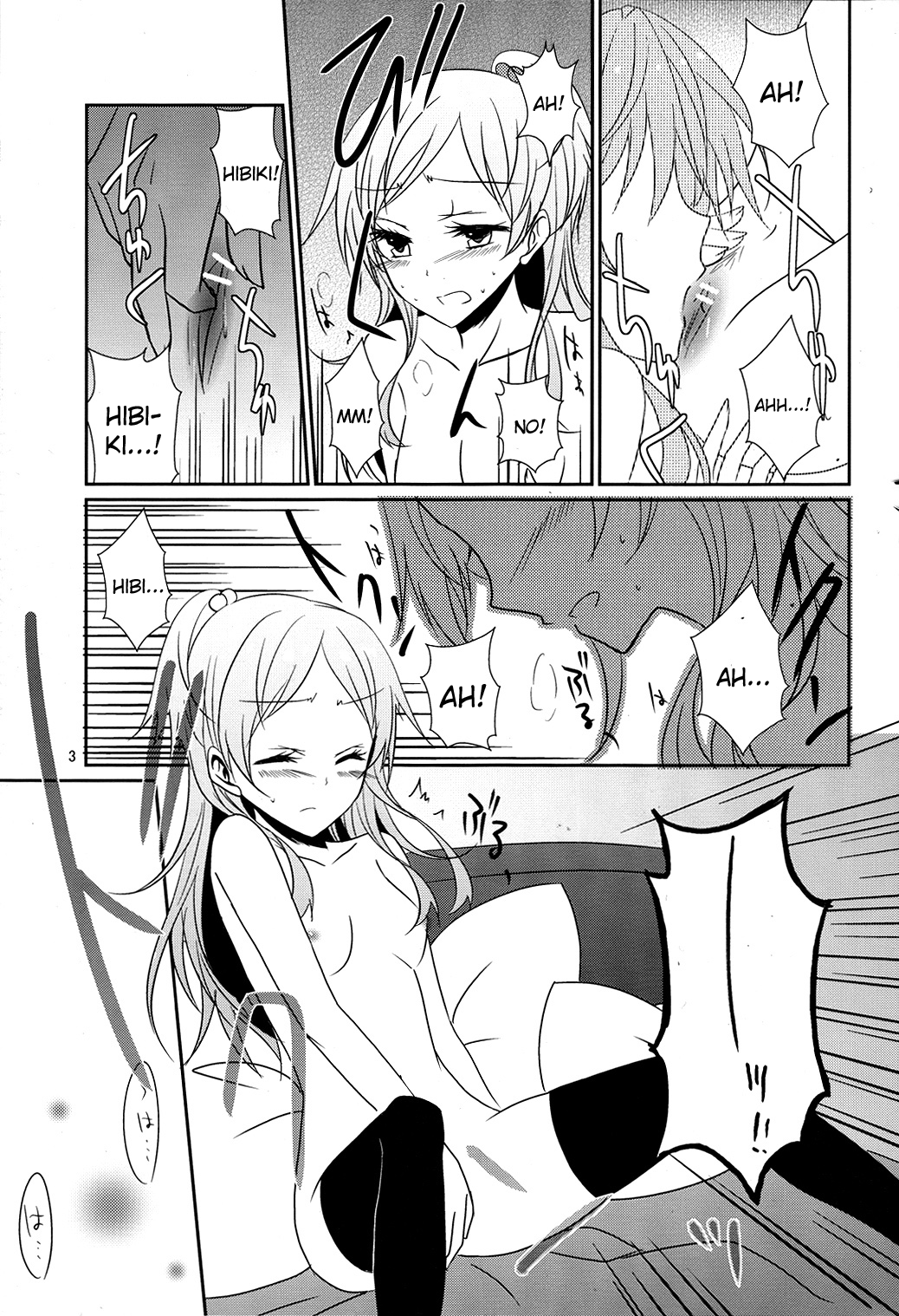 (COMIC1☆5) [434NotFound (isya)] Flow Beat (スイートプリキュア♪) [英訳]