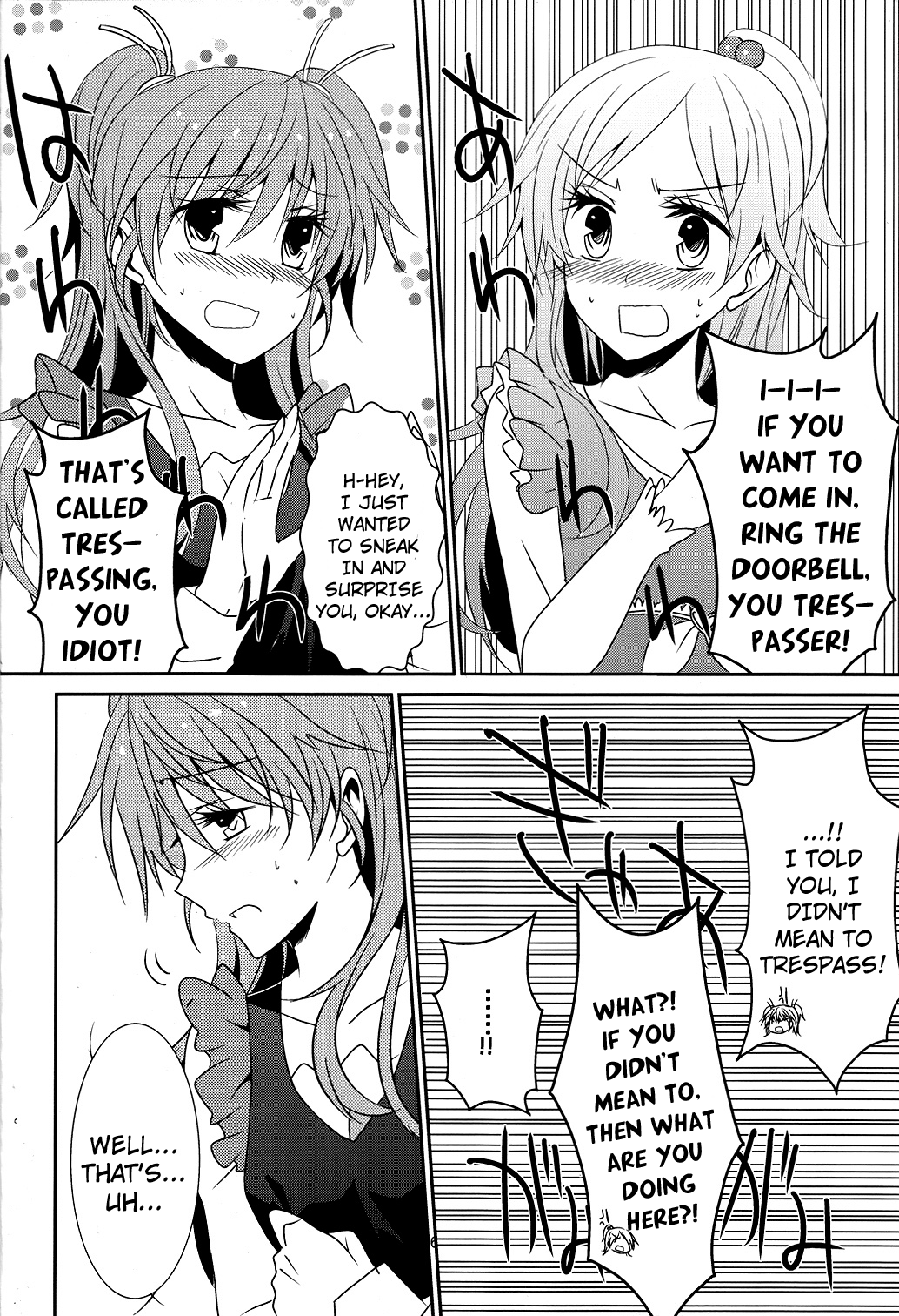 (COMIC1☆5) [434NotFound (isya)] Flow Beat (スイートプリキュア♪) [英訳]