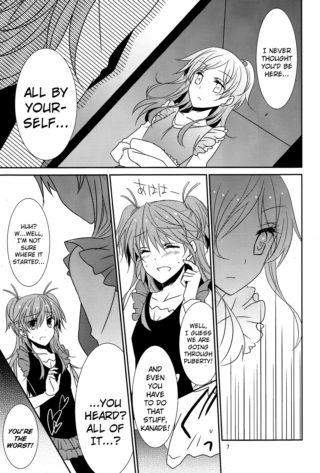 (COMIC1☆5) [434NotFound (isya)] Flow Beat (スイートプリキュア♪) [英訳]