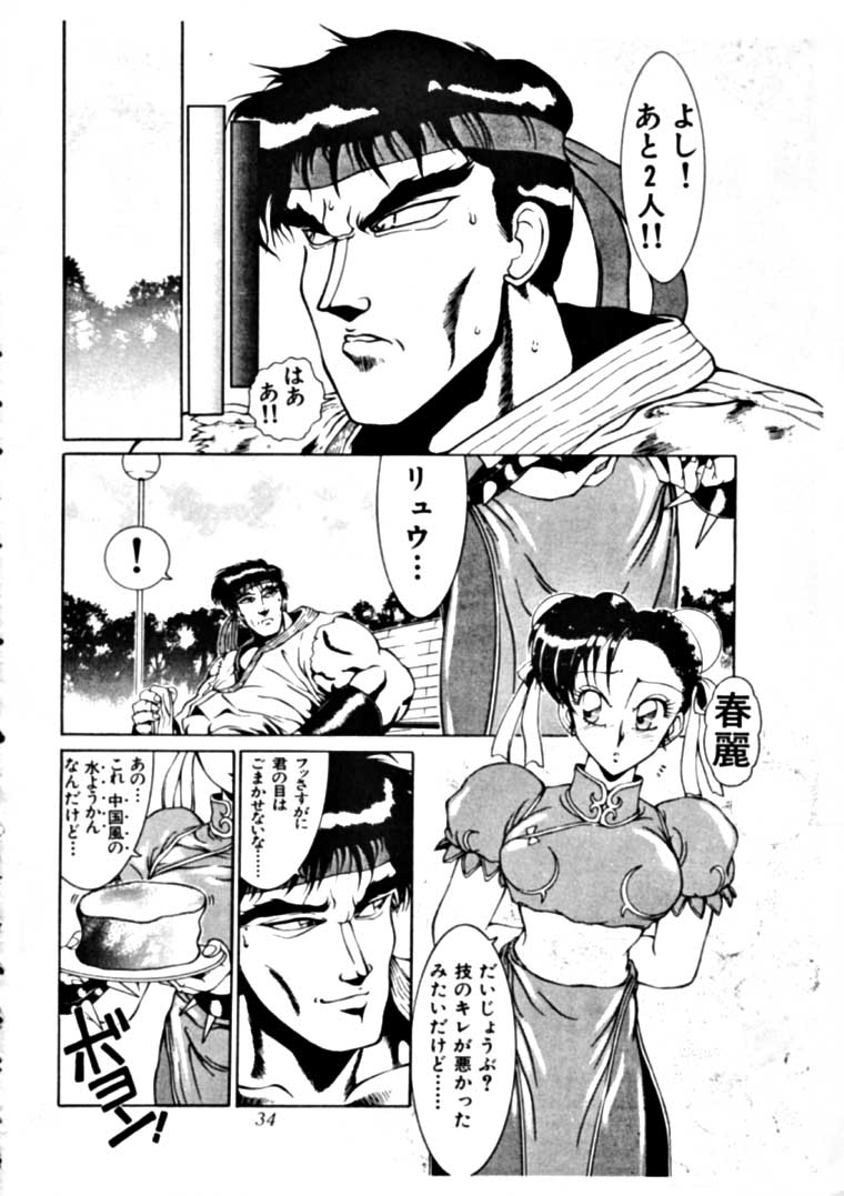 (C49) [スタジオZ-AGNAM (東京都, N.O-茶々丸)] 迷菓東や Vol.3 (よろず)