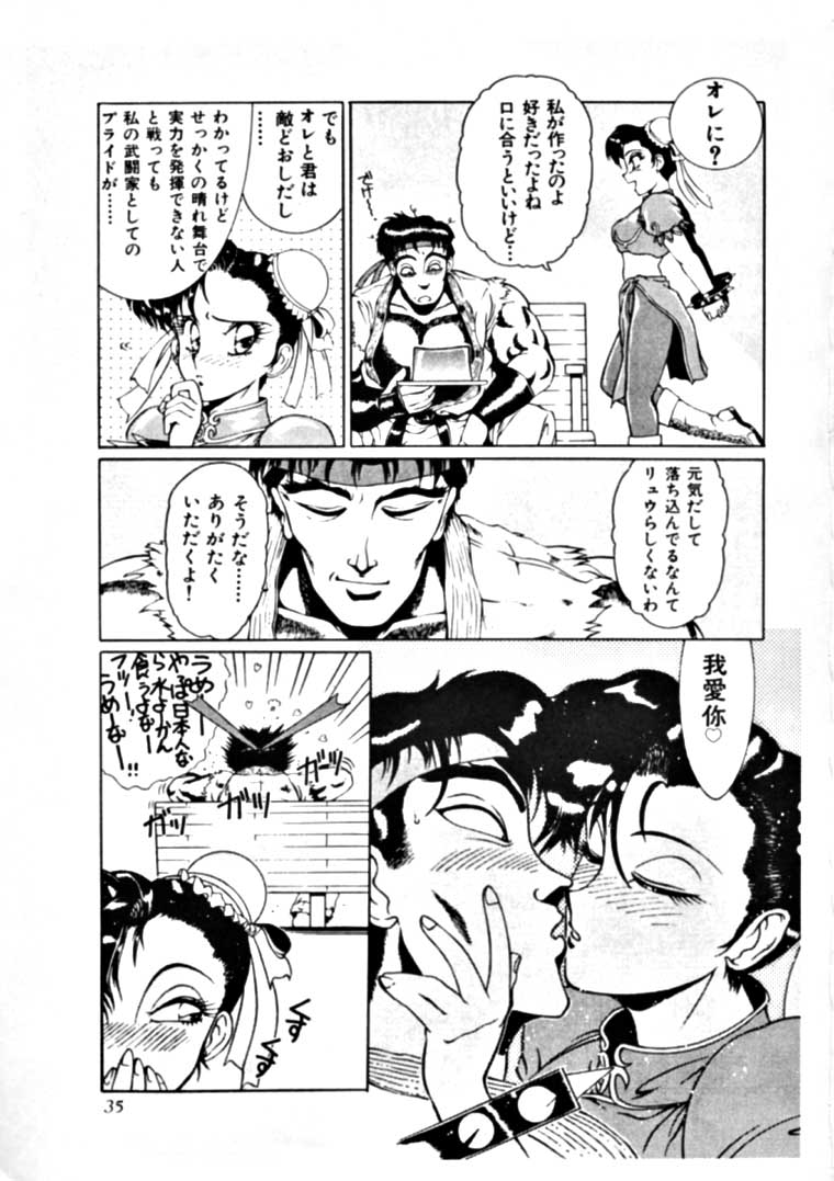 (C49) [スタジオZ-AGNAM (東京都, N.O-茶々丸)] 迷菓東や Vol.3 (よろず)