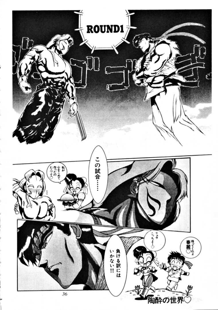 (C49) [スタジオZ-AGNAM (東京都, N.O-茶々丸)] 迷菓東や Vol.3 (よろず)