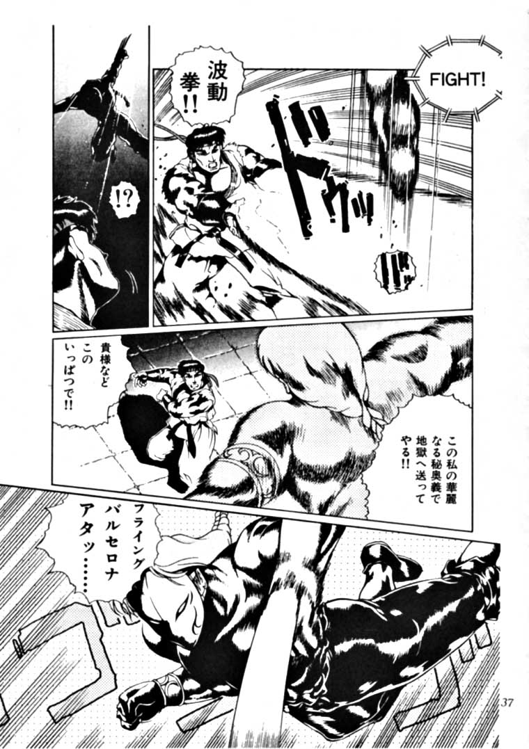 (C49) [スタジオZ-AGNAM (東京都, N.O-茶々丸)] 迷菓東や Vol.3 (よろず)