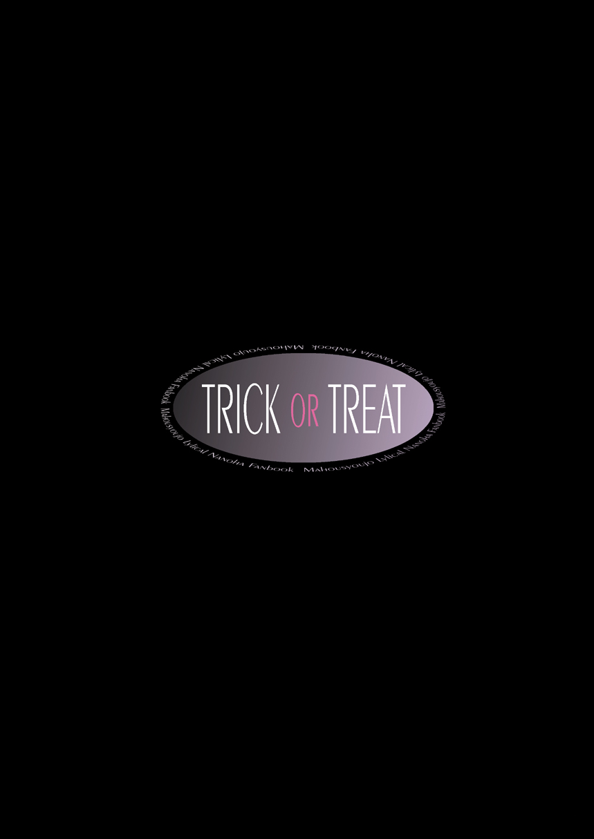 (C75) [TRICKorTREAT (神楽つくね)] InSulT III (魔法少女リリカルなのは)