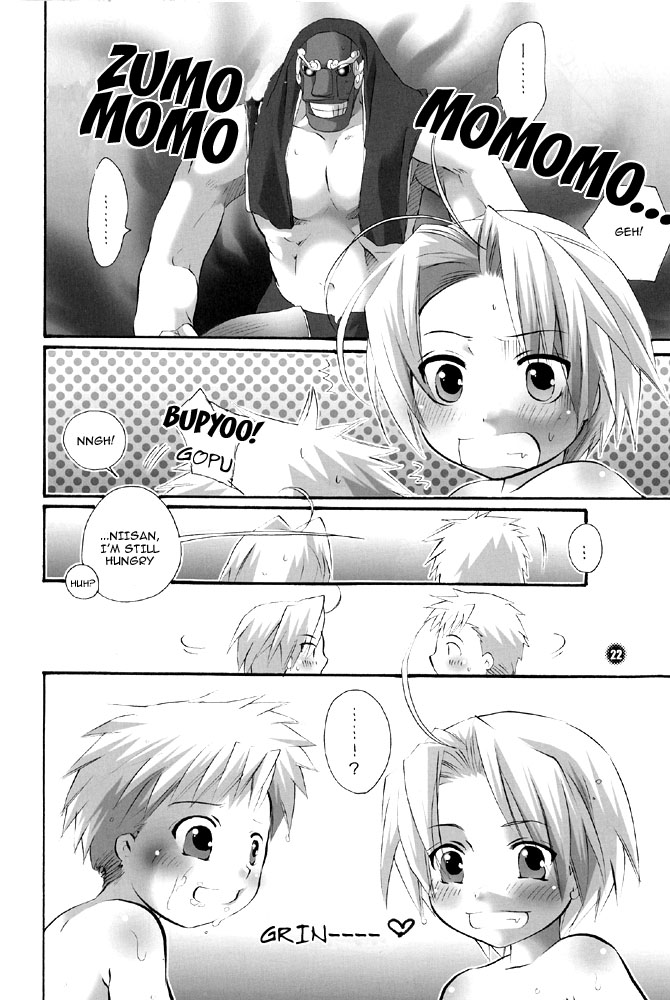 [Honey QP (命わずか)] しょたもん (鋼の錬金術師) [英訳]
