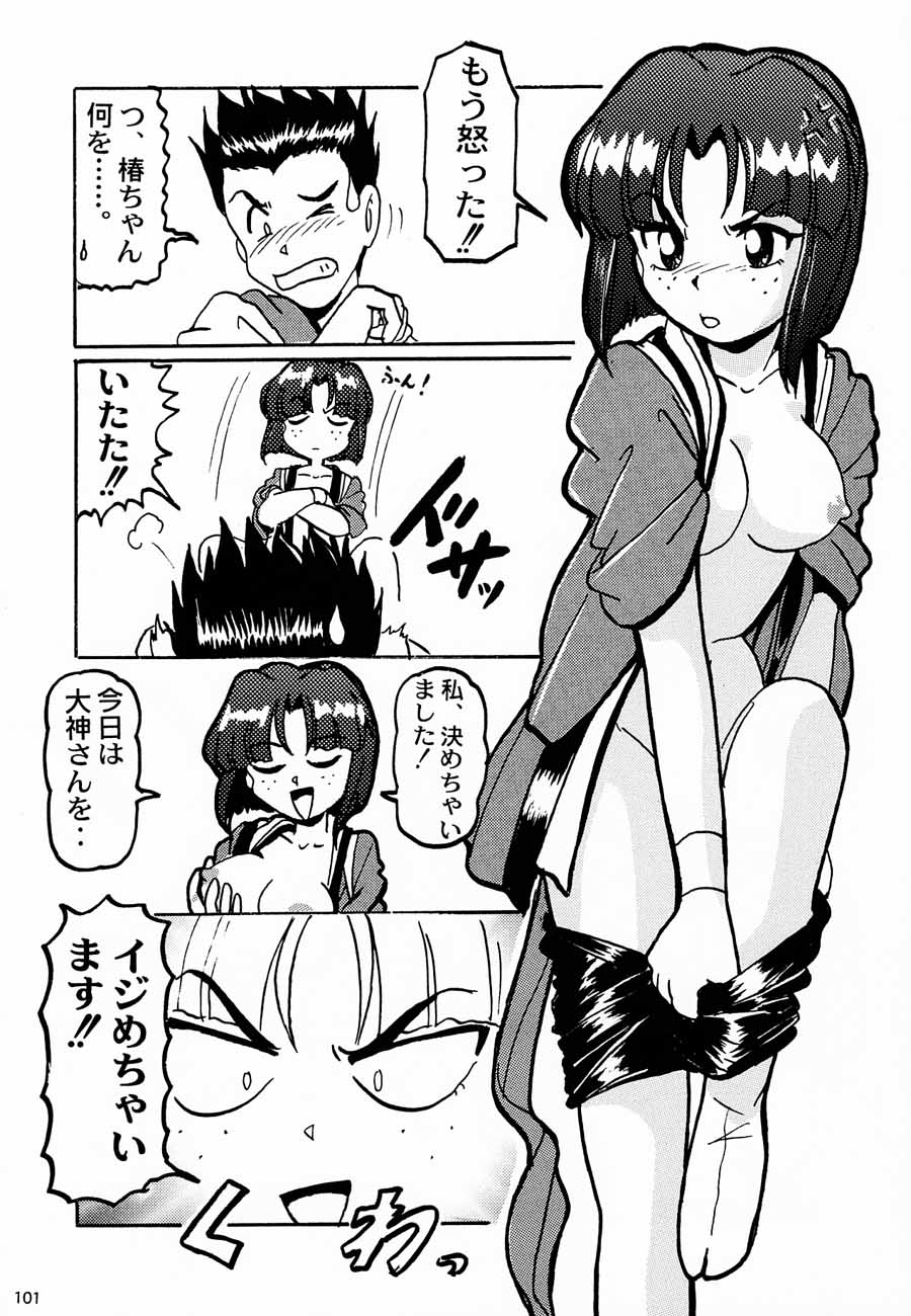 (C52) [甲冑娘 (よろず)] おチャクラ大戦 (サクラ大戦)