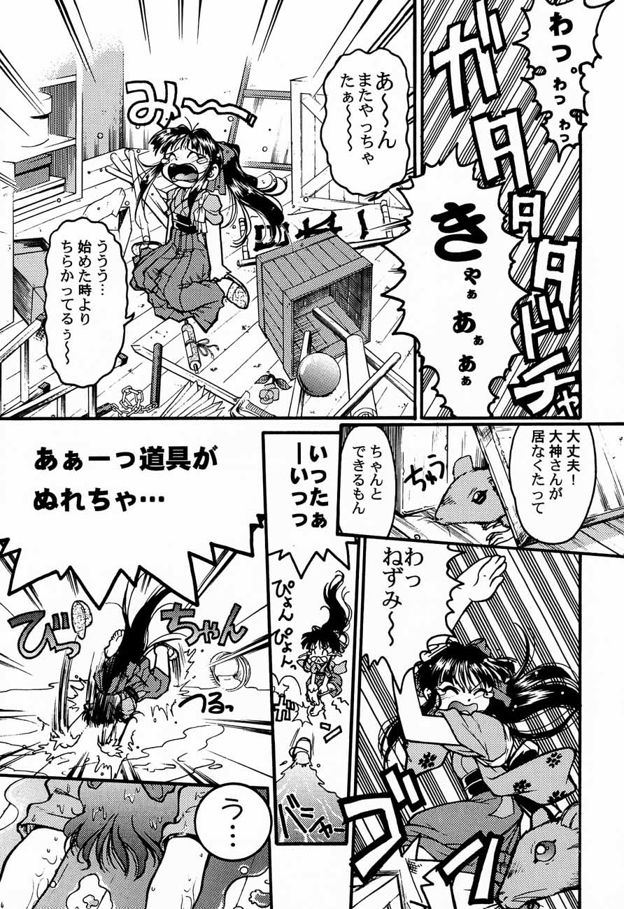 (C52) [甲冑娘 (よろず)] おチャクラ大戦 (サクラ大戦)