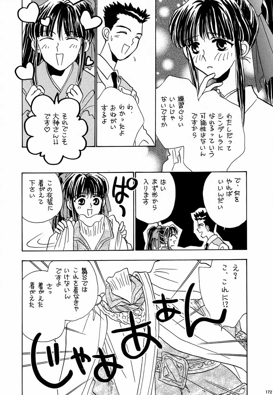 (C52) [甲冑娘 (よろず)] おチャクラ大戦 (サクラ大戦)