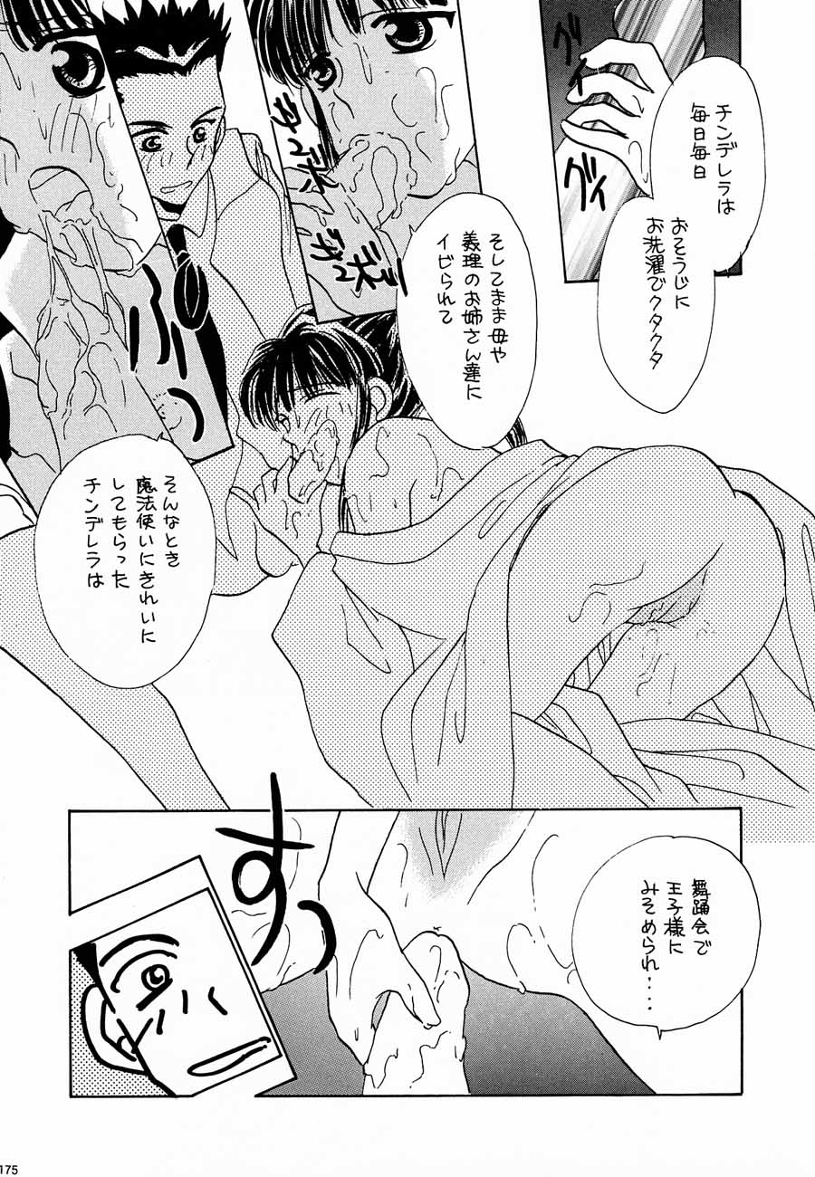 (C52) [甲冑娘 (よろず)] おチャクラ大戦 (サクラ大戦)