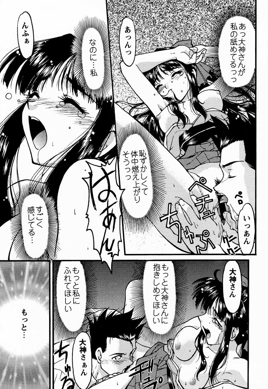 (C52) [甲冑娘 (よろず)] おチャクラ大戦 (サクラ大戦)