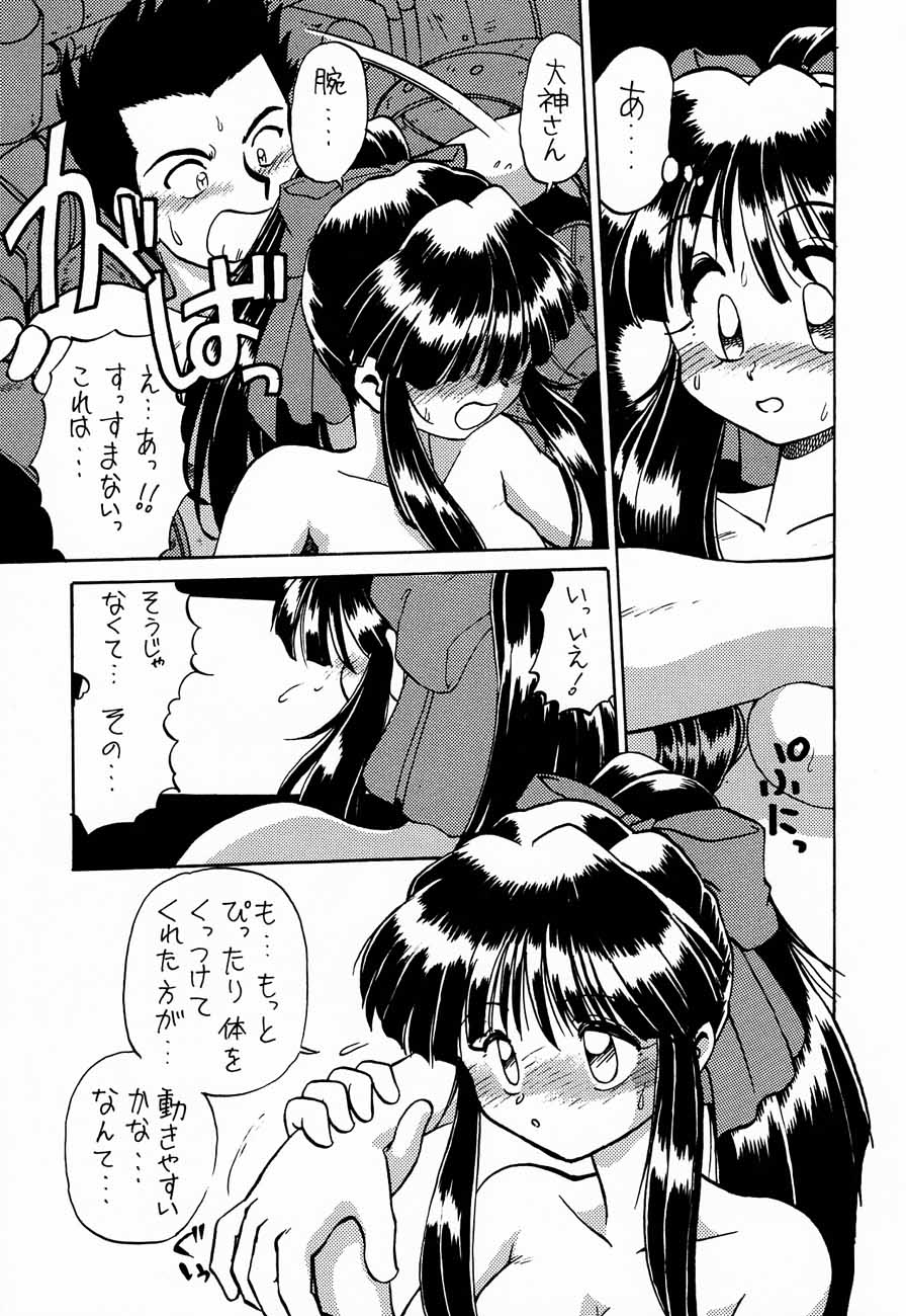 (C52) [甲冑娘 (よろず)] おチャクラ大戦 (サクラ大戦)