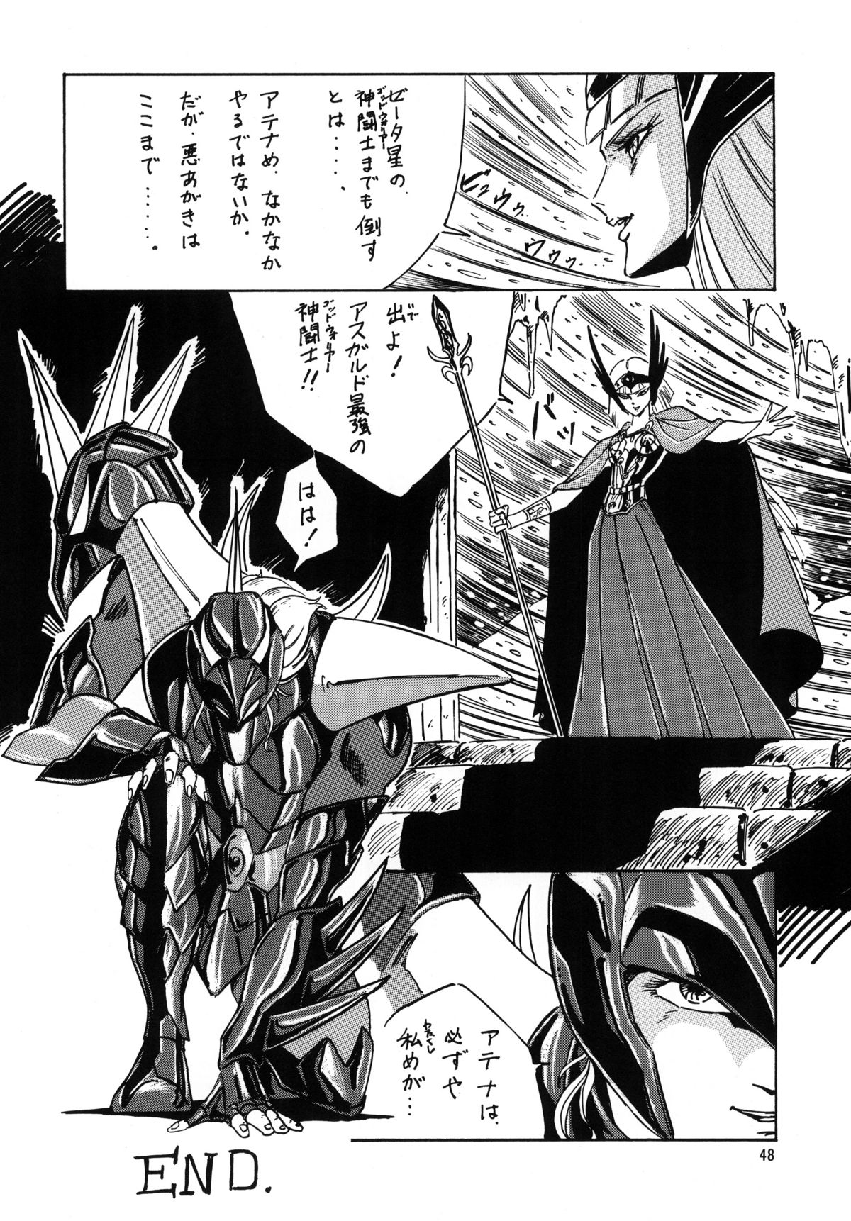 [ALPS, おかちめんたいこ (オハイオ州力)] LOOK BACK の逆襲 ACT.4 EXTRA-1 (よろず)