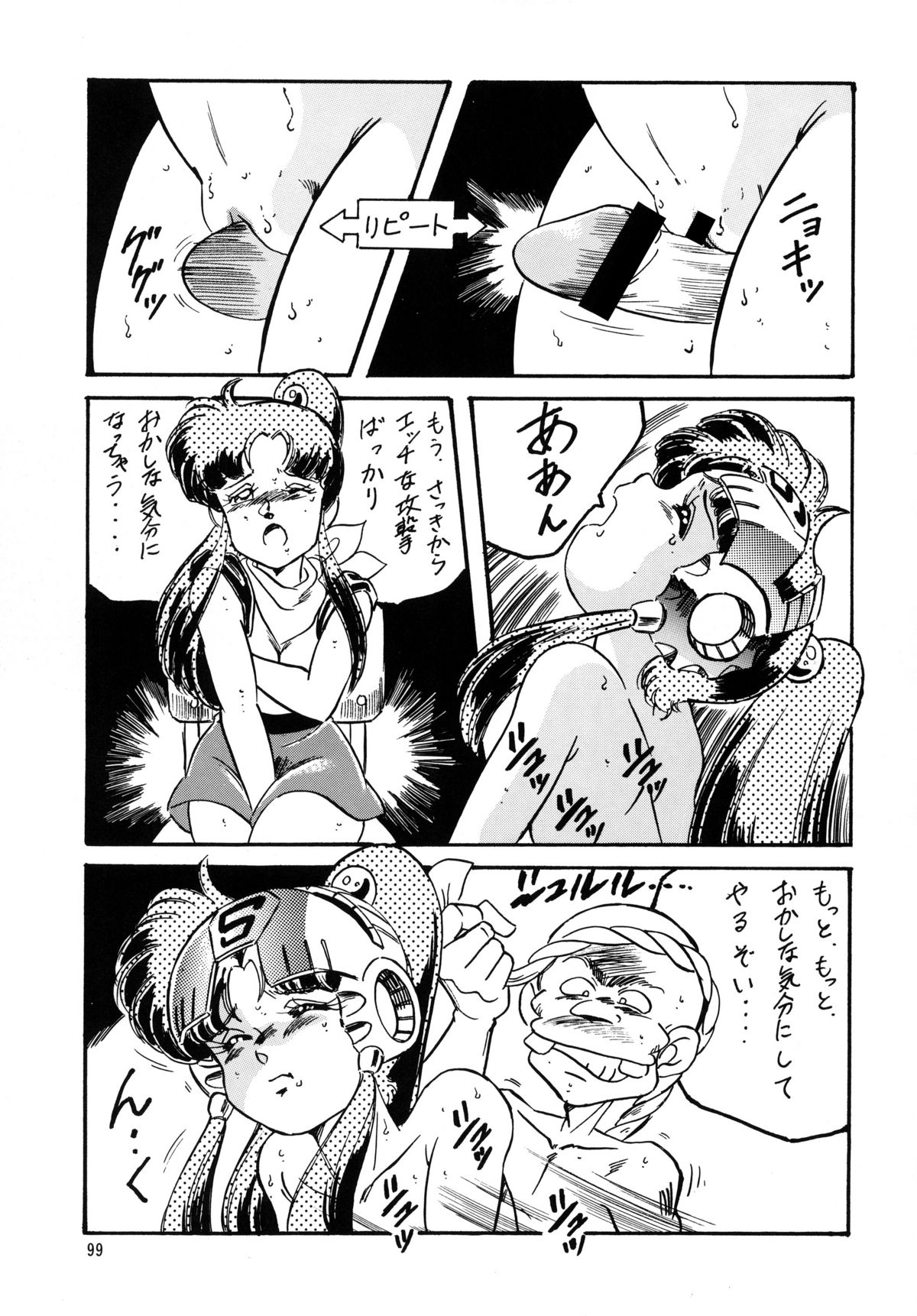 [ALPS, おかちめんたいこ (オハイオ州力)] LOOK BACK の逆襲 ACT.4 EXTRA-1 (よろず)