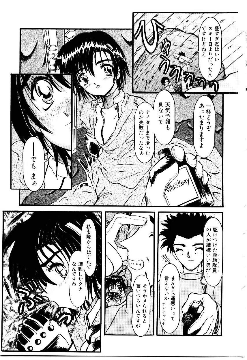 [藤宮博士] こくまろ