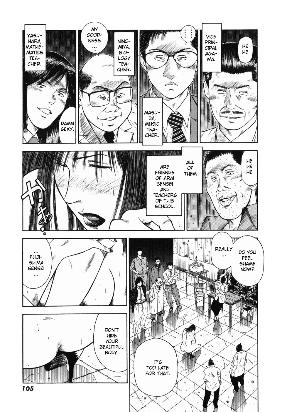 [平岡竜一] 真・奴隷女教師魔性のカリキュラム [英訳]