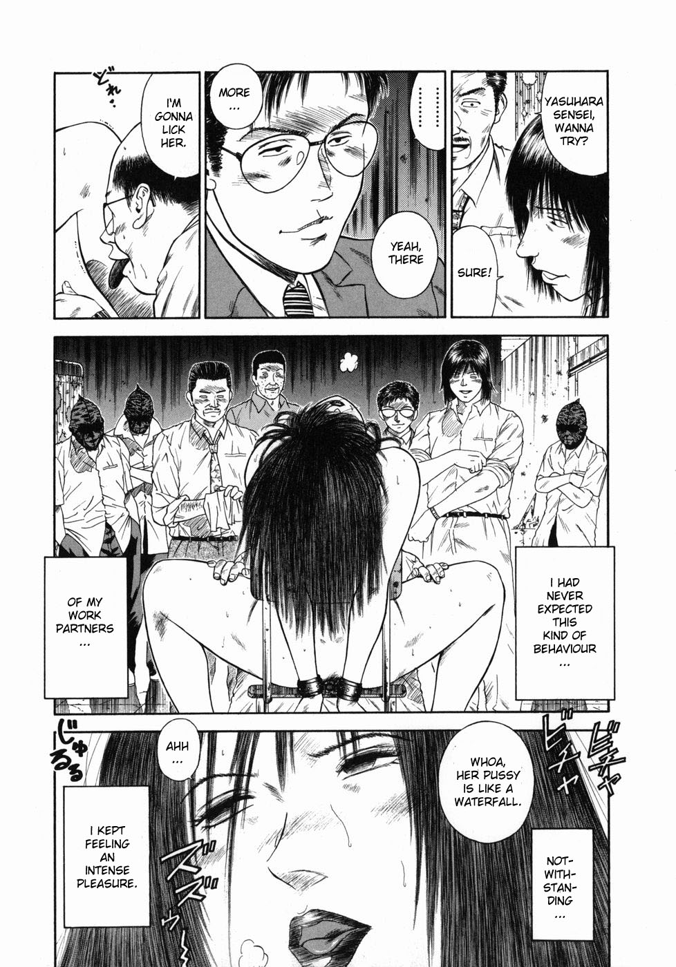 [平岡竜一] 真・奴隷女教師魔性のカリキュラム [英訳]
