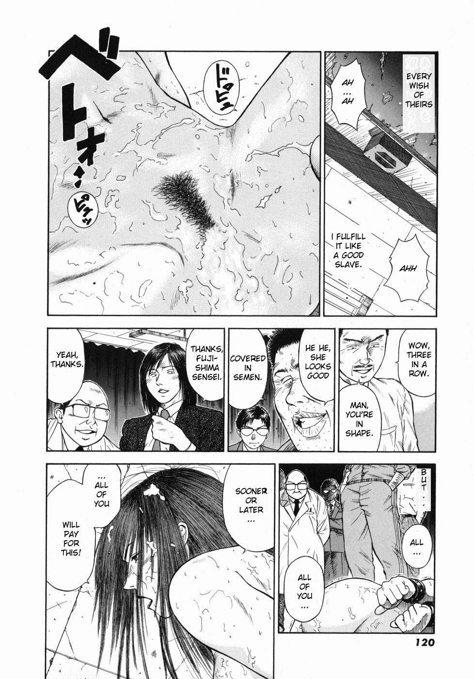 [平岡竜一] 真・奴隷女教師魔性のカリキュラム [英訳]