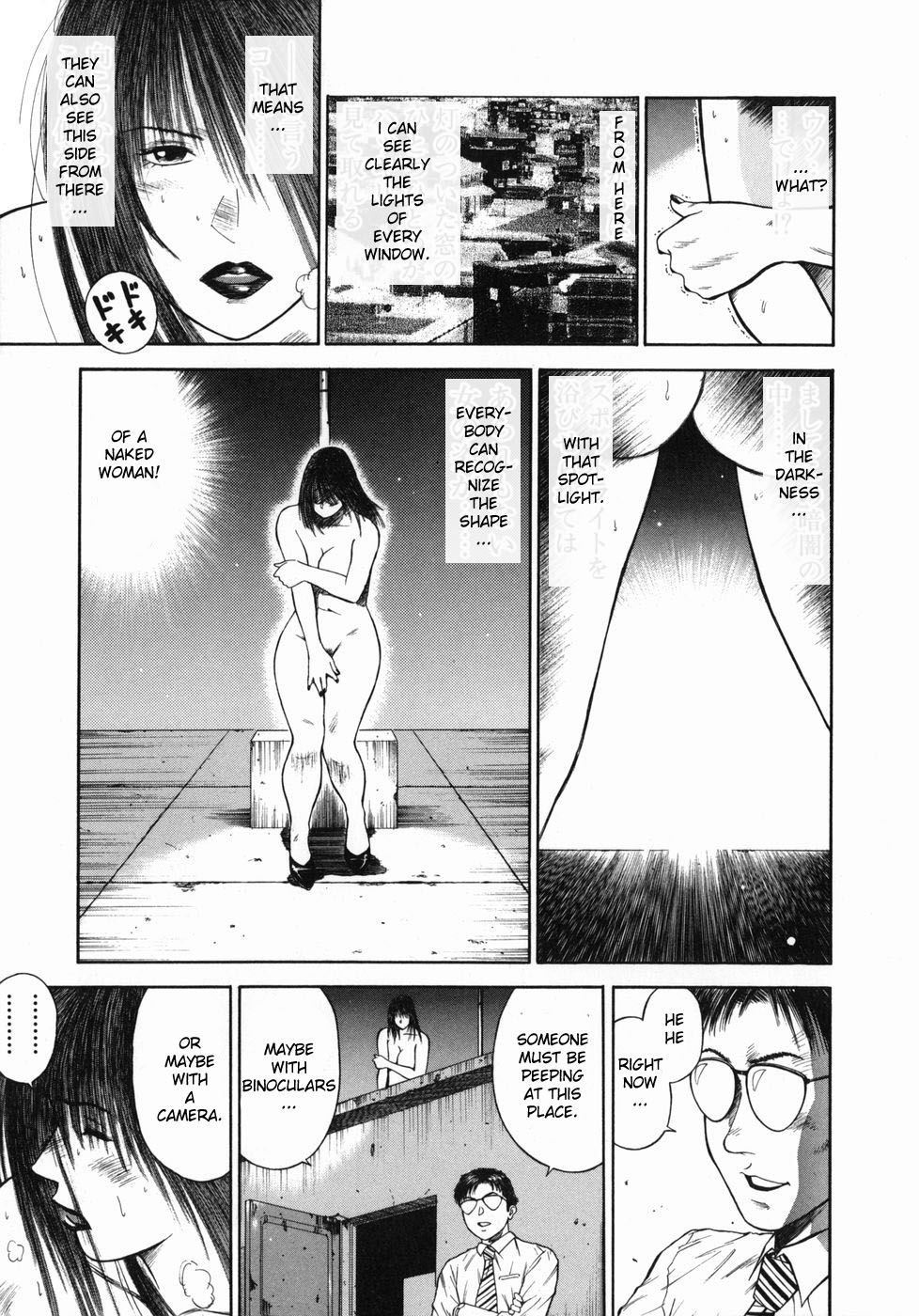[平岡竜一] 真・奴隷女教師魔性のカリキュラム [英訳]