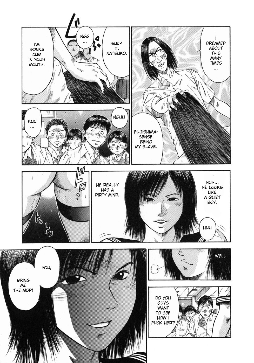 [平岡竜一] 真・奴隷女教師魔性のカリキュラム [英訳]