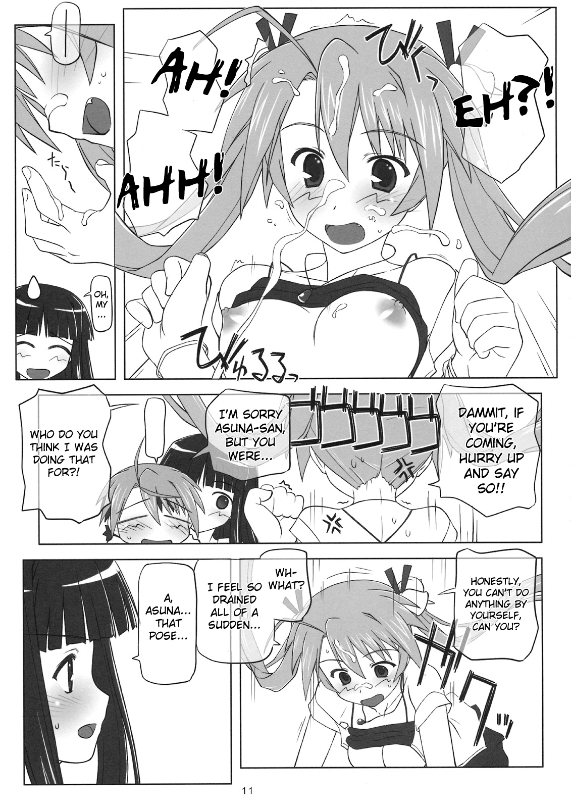 (C74) [BLUE WAVE (たまひよ)] Dear My Little Witches 2nd (魔法先生ネギま!) [英訳]