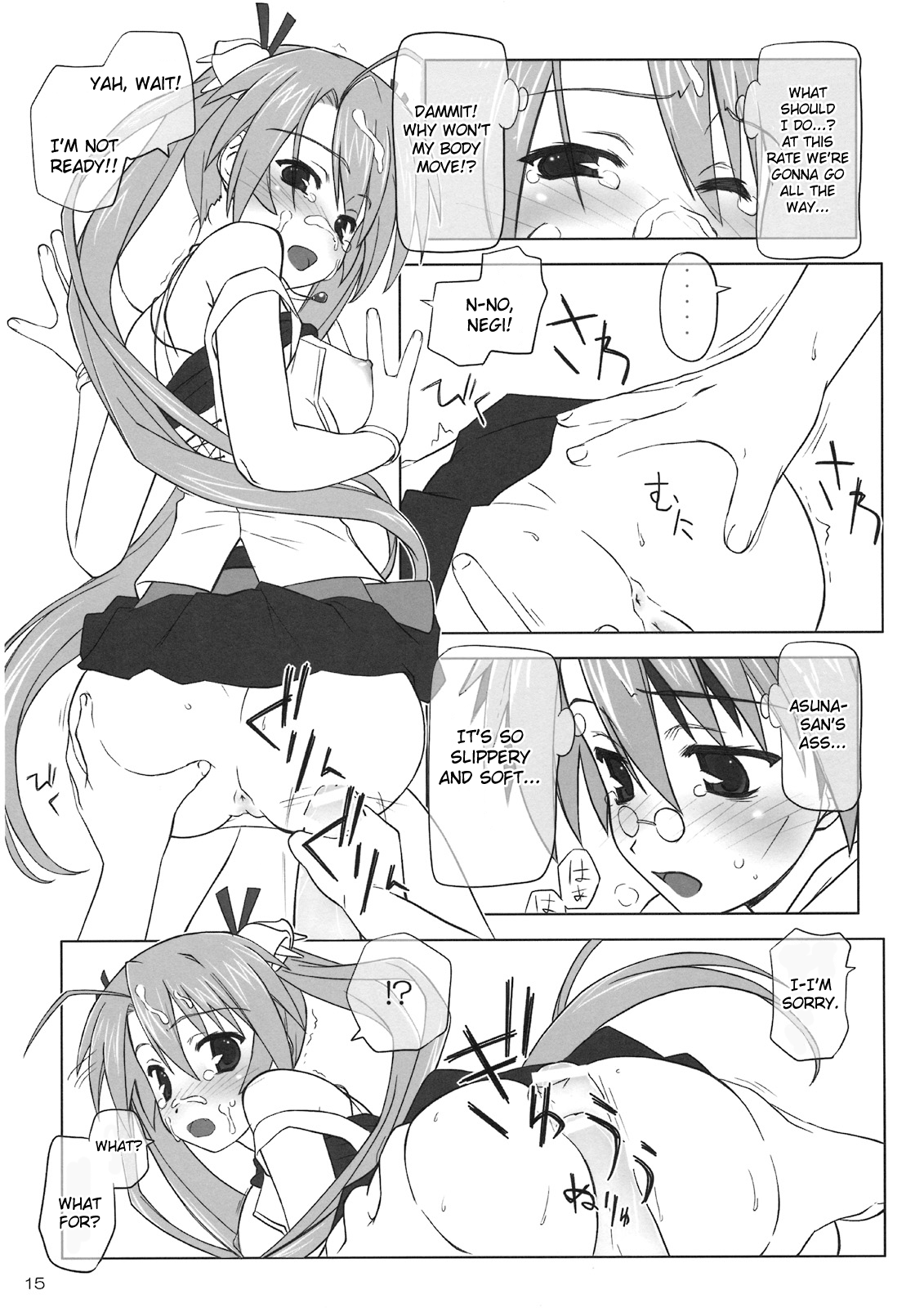 (C74) [BLUE WAVE (たまひよ)] Dear My Little Witches 2nd (魔法先生ネギま!) [英訳]