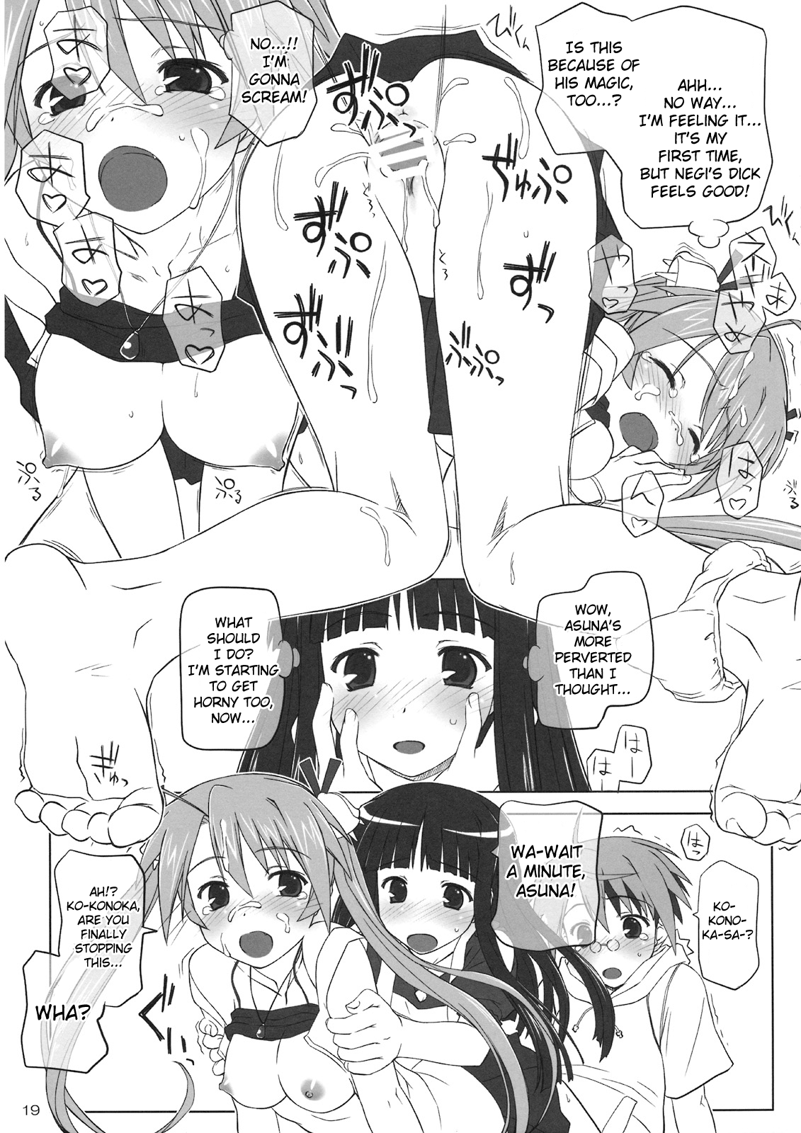 (C74) [BLUE WAVE (たまひよ)] Dear My Little Witches 2nd (魔法先生ネギま!) [英訳]