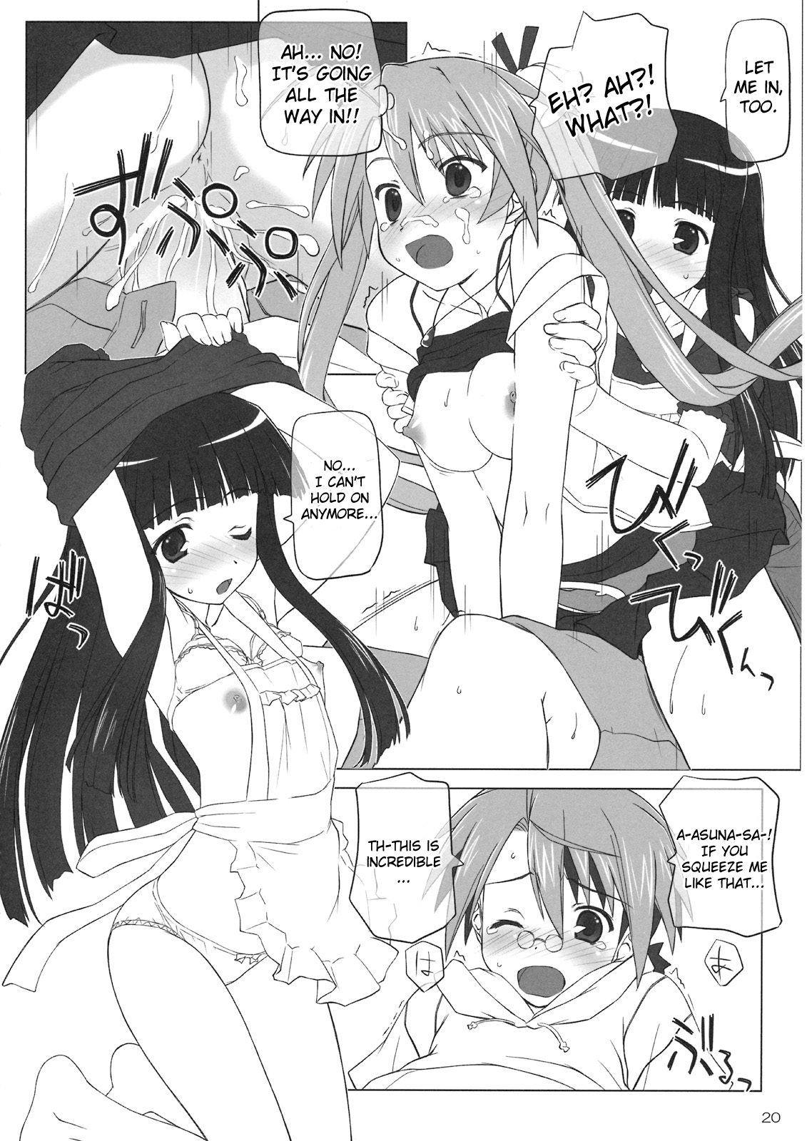 (C74) [BLUE WAVE (たまひよ)] Dear My Little Witches 2nd (魔法先生ネギま!) [英訳]