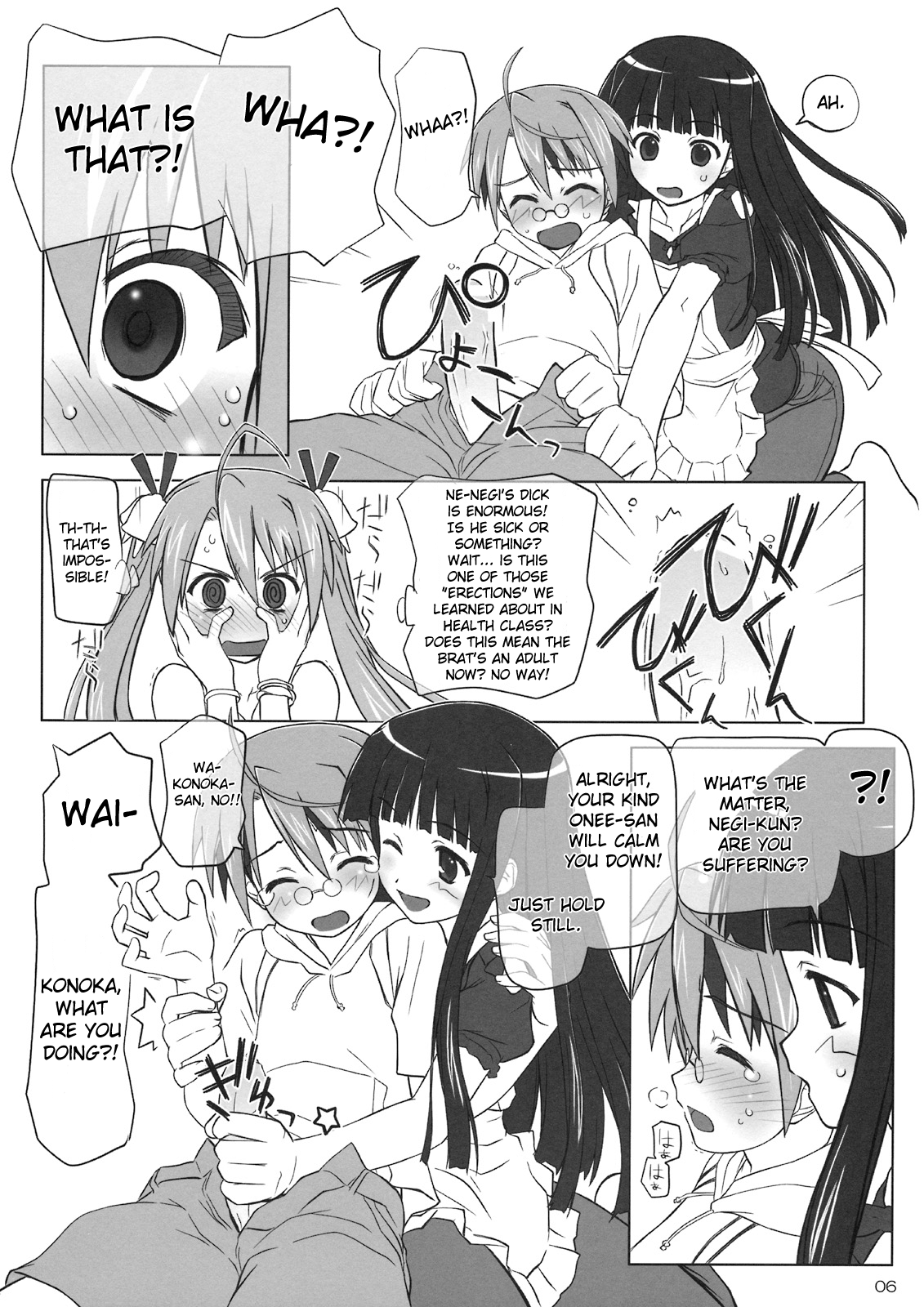 (C74) [BLUE WAVE (たまひよ)] Dear My Little Witches 2nd (魔法先生ネギま!) [英訳]