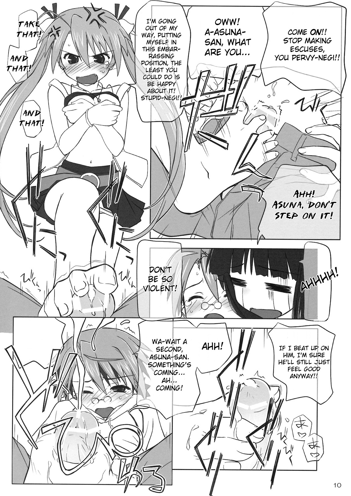 (C74) [BLUE WAVE (たまひよ)] Dear My Little Witches 2nd (魔法先生ネギま!) [英訳]