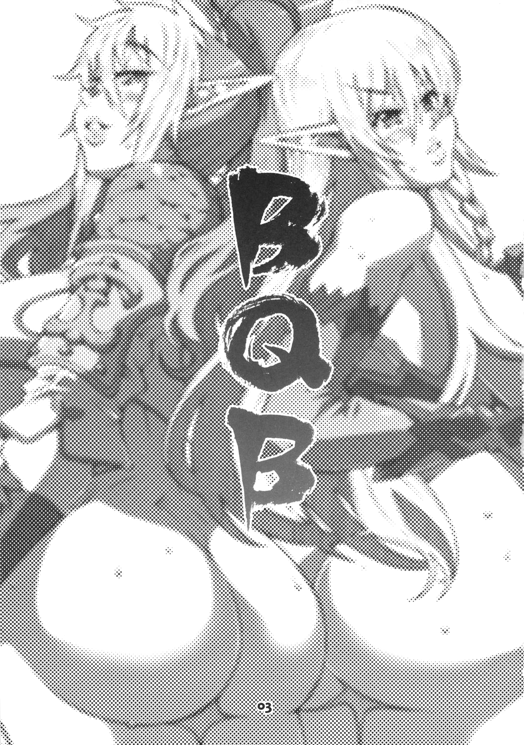 [コンバットモンモン (ひらつらまさる)] BQB (クイーンズブレイド) [英訳]