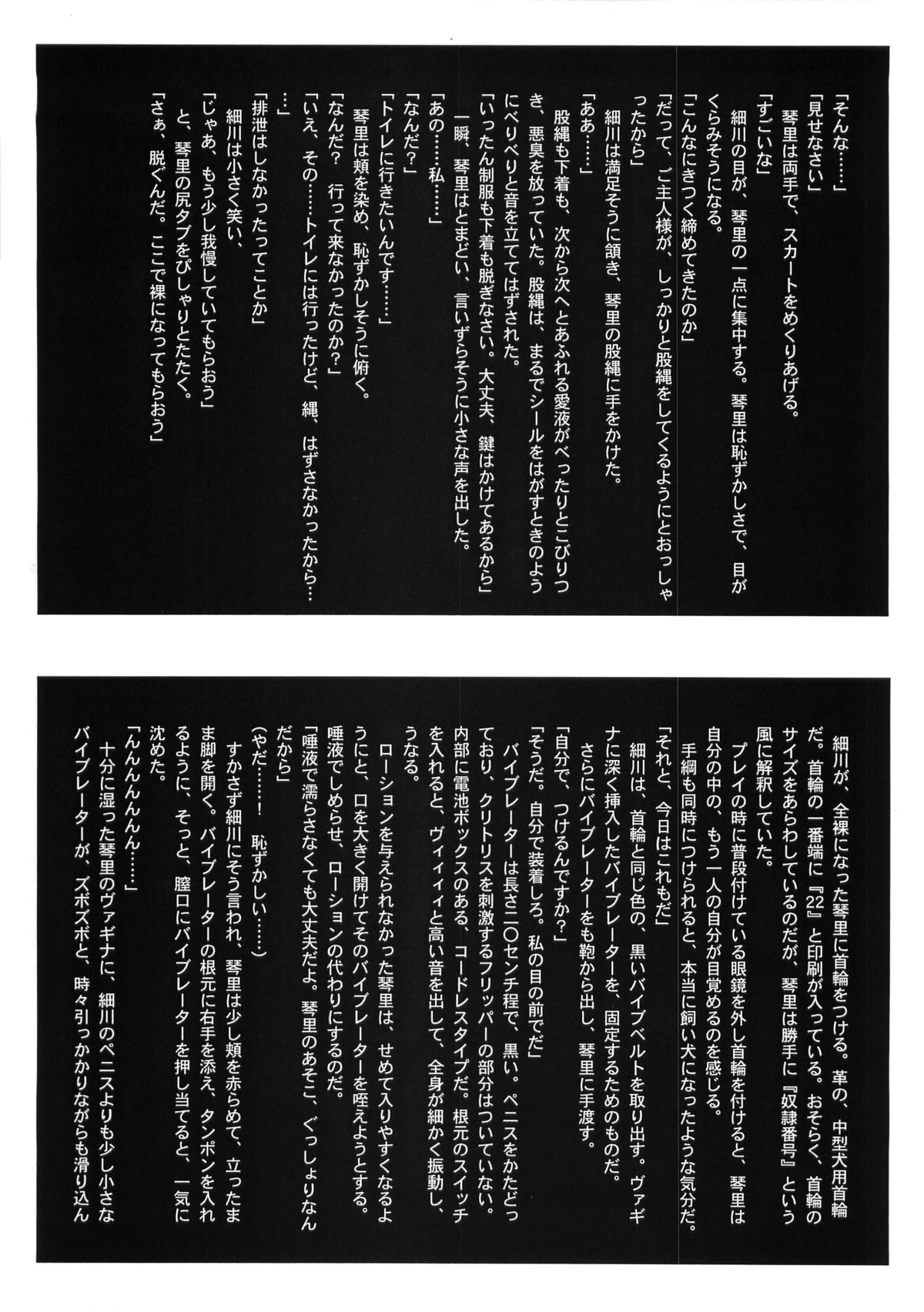 [STUDIO VANGUARD (水無月十三、TWILIGHT)] HOTONDO BYOUKI