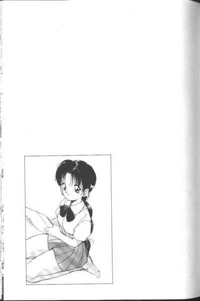 [田中ユタカ] 好きなんだってば !