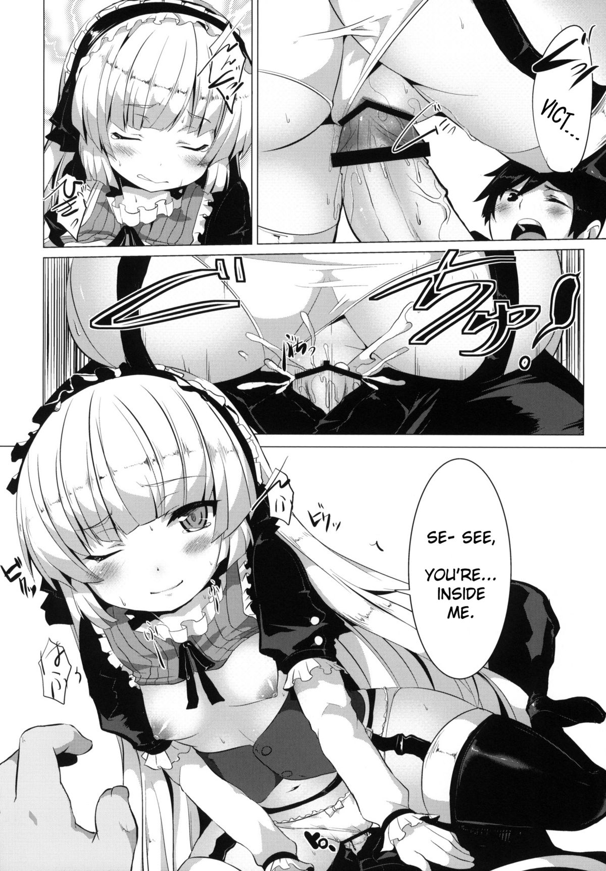 (サンクリ51) [circle six (緑青黒羽)] MINNAMORO (GOSICK -ゴシック-) [英訳]