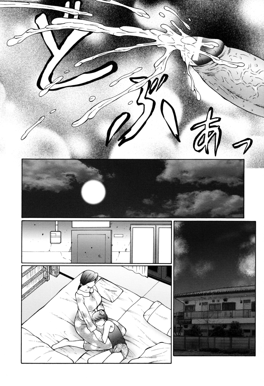 [風船クラブ] 母子の虜