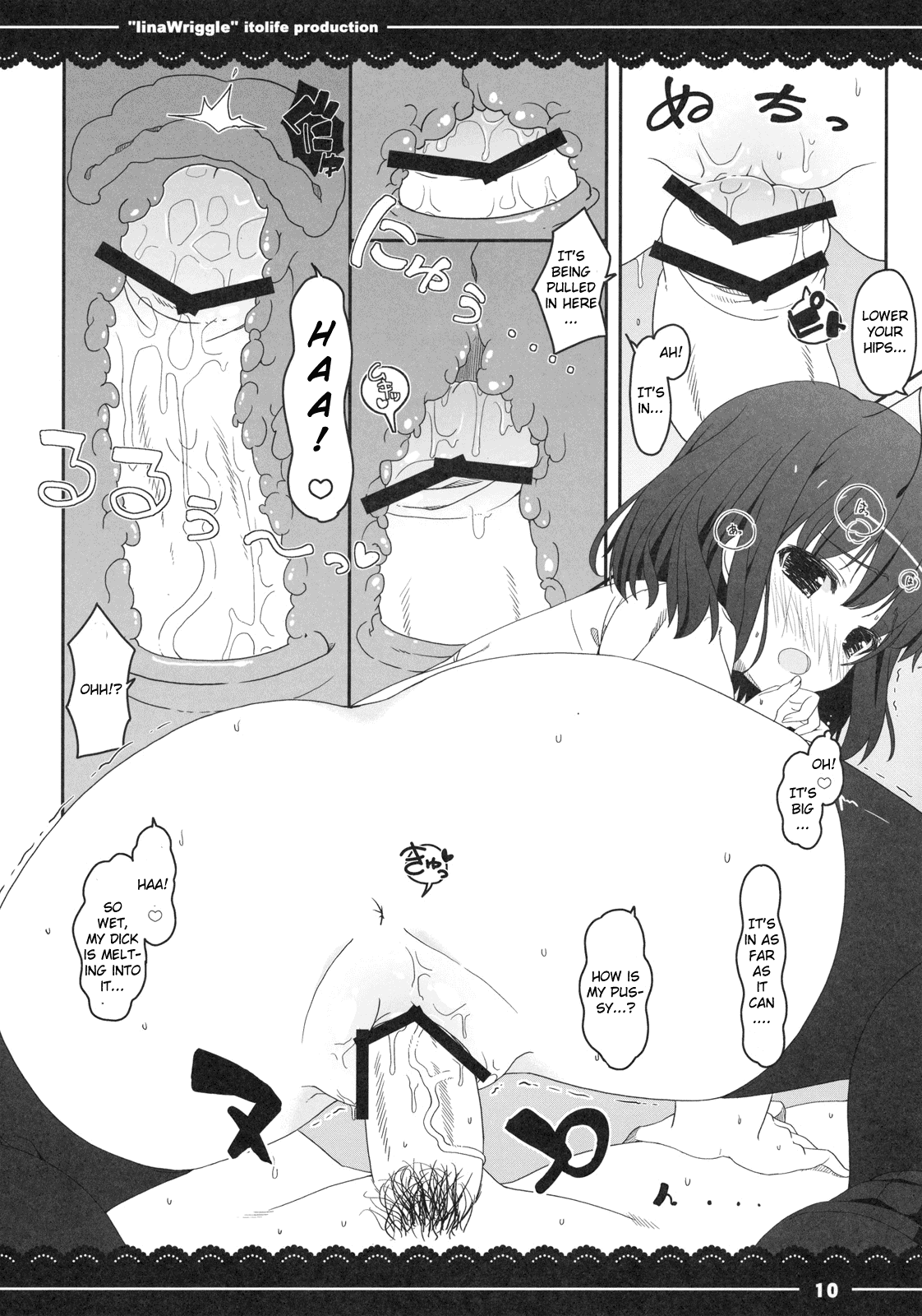 (例大祭8) [伊東ライフ] いいなリグル (東方Project) [英訳]