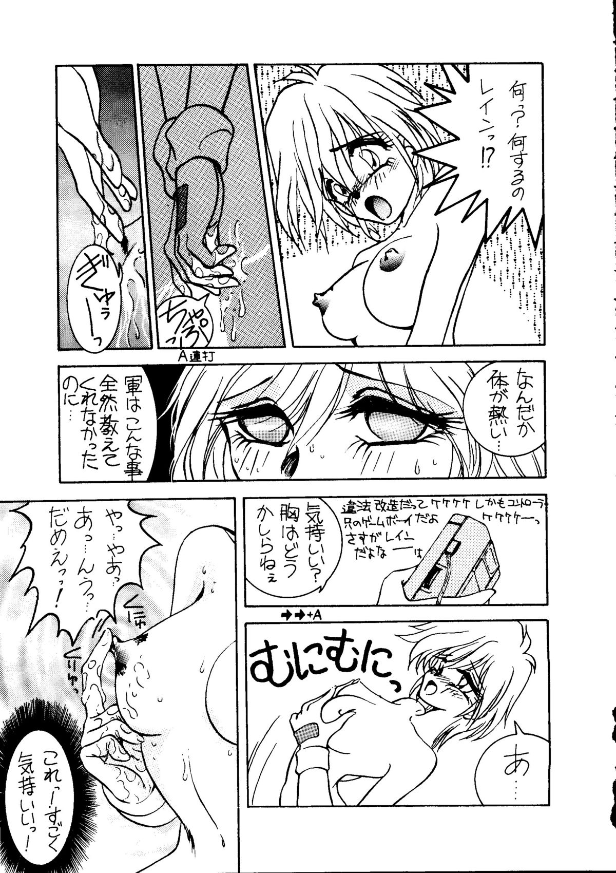 [URA] キャプチュウド9 (超くせになりそう, とんでぶーりん, 逮捕しちゃうぞ, Gガンダム, レイアース)