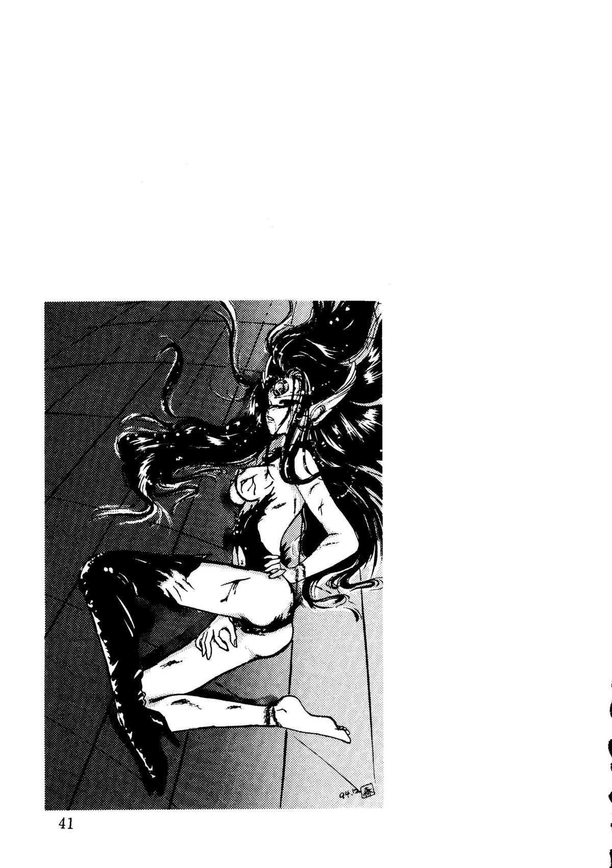 [URA] キャプチュウド9 (超くせになりそう, とんでぶーりん, 逮捕しちゃうぞ, Gガンダム, レイアース)