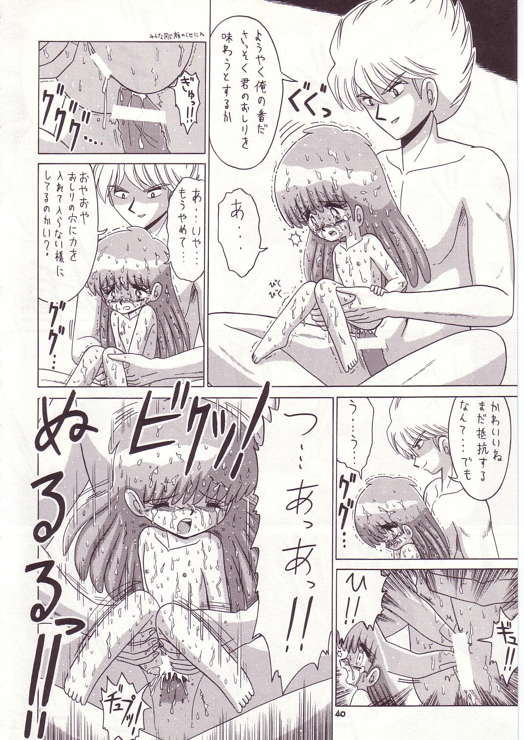 (C52) [モモのつぼみ (よろず)] ろりっこLOVE7 (よろず)