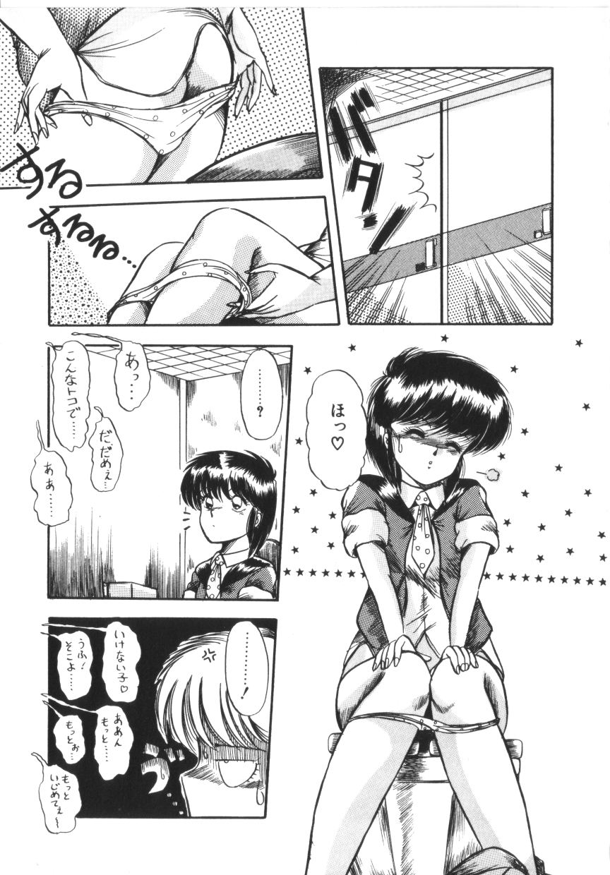 [ラッシャーヴェラク] ときめき全身麻酔