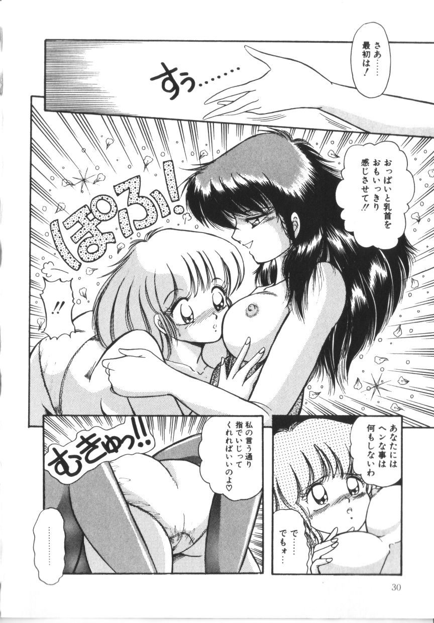 [ラッシャーヴェラク] ときめき全身麻酔