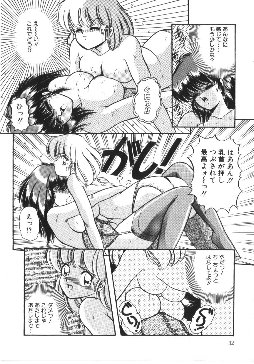 [ラッシャーヴェラク] ときめき全身麻酔
