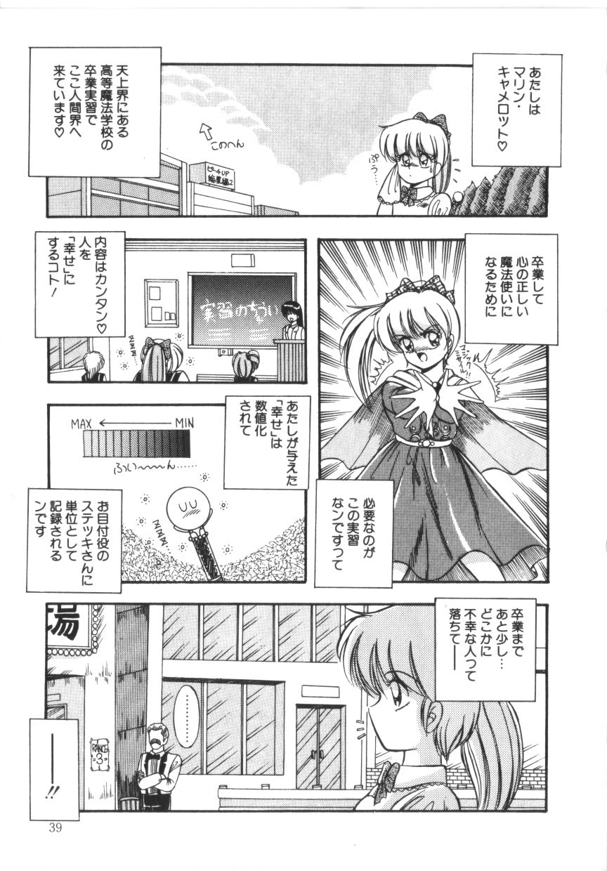 [ラッシャーヴェラク] ときめき全身麻酔