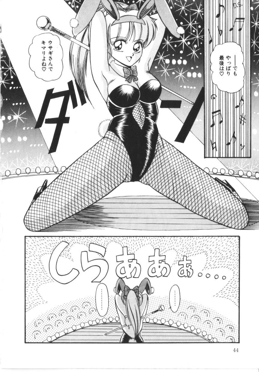 [ラッシャーヴェラク] ときめき全身麻酔