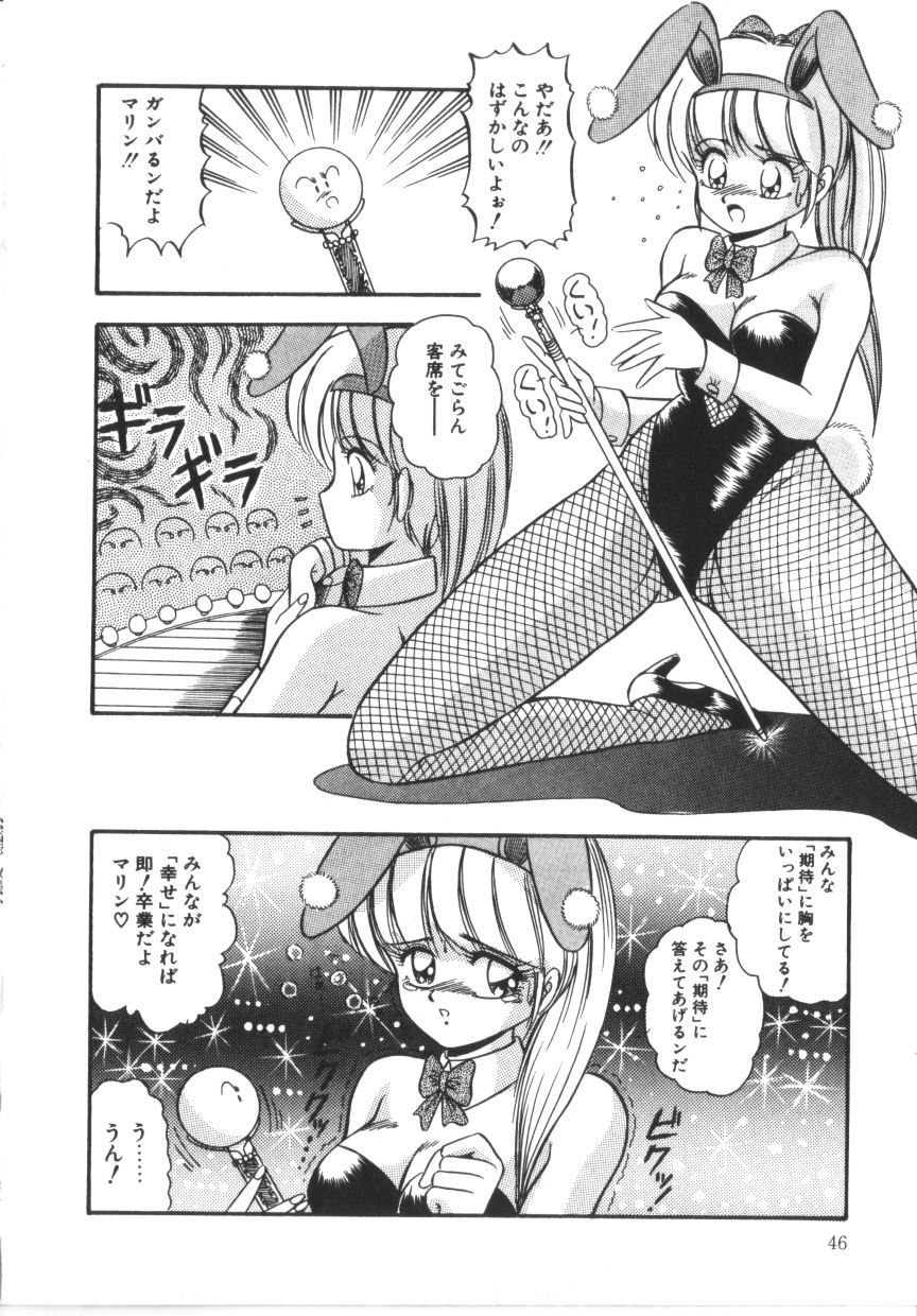 [ラッシャーヴェラク] ときめき全身麻酔