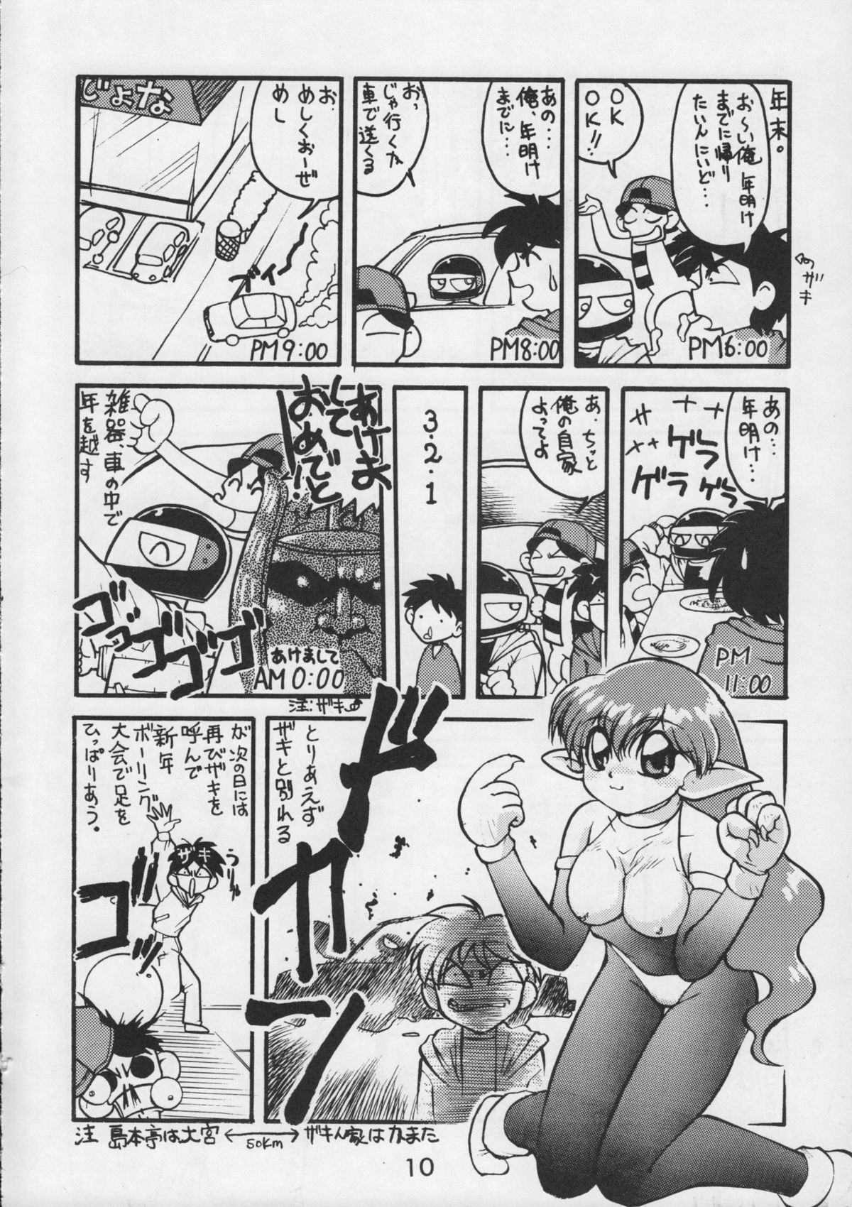 (CR17) [甲冑娘 (よろず)] 甲冑通信 VOL.15