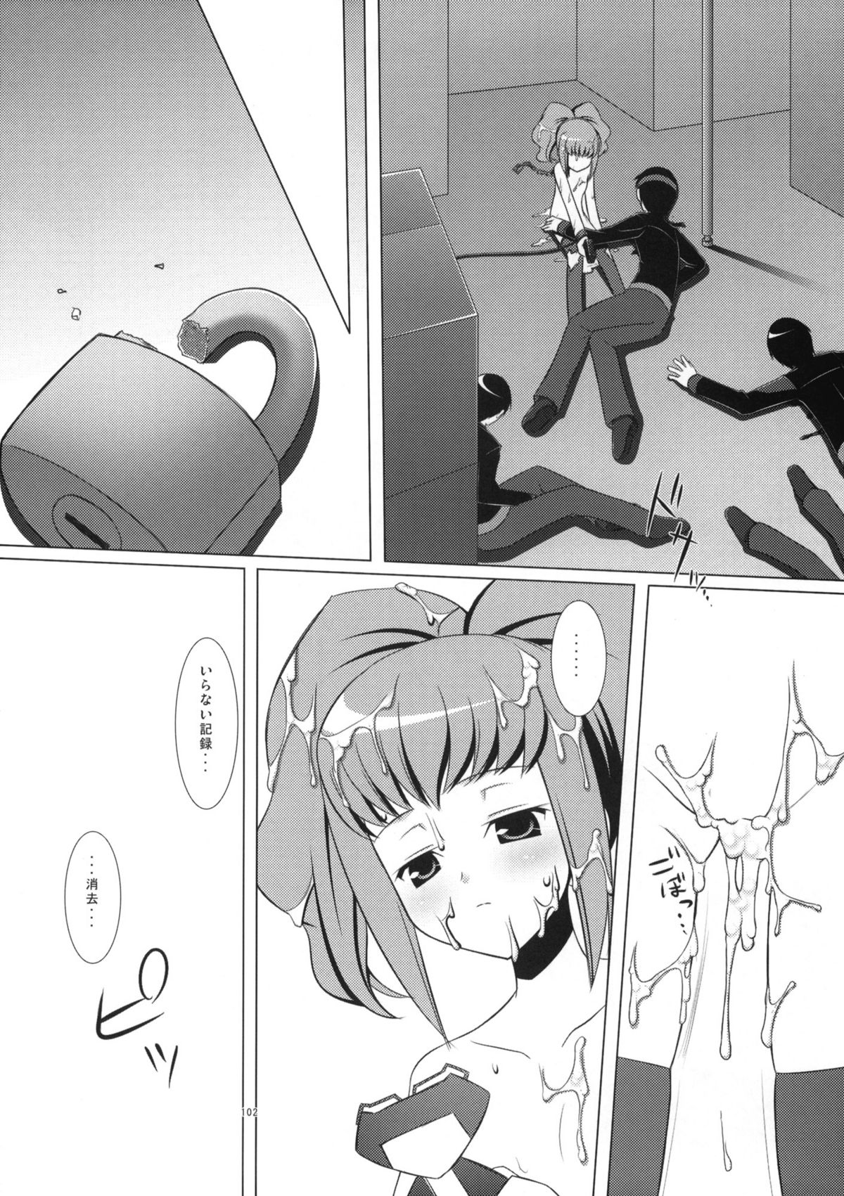 (COMIC1☆5) [ノラネコノタマ (雪野みなと)] ねこまんま (よろず)