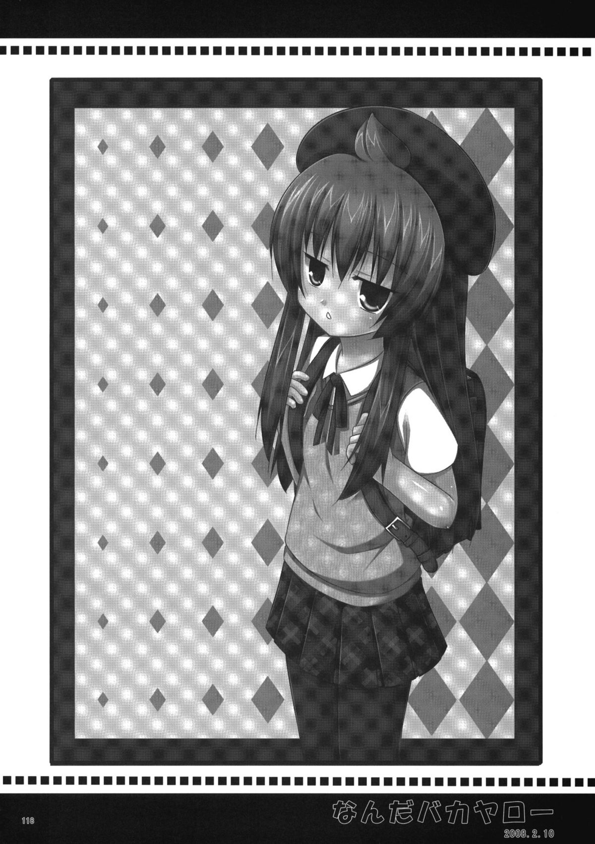 (COMIC1☆5) [ノラネコノタマ (雪野みなと)] ねこまんま (よろず)